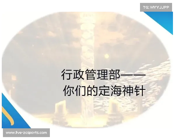 浙江协会启动裁判职业化改革 全职裁判年薪30万起步助力体育发展